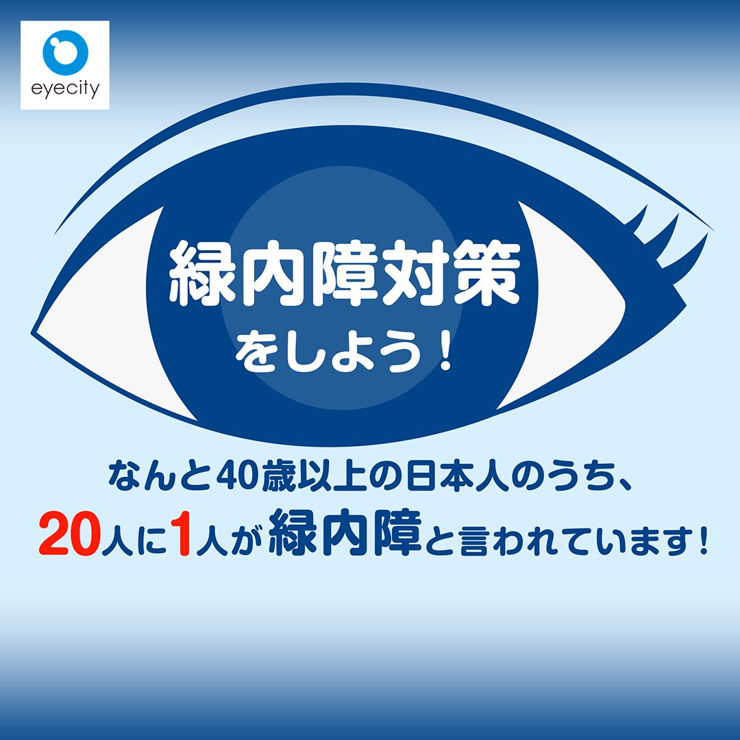 アイシティ 公式 tweet media
