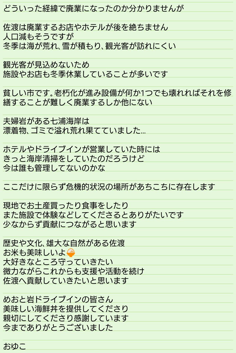 おゆこ🍺🍻 tweet media