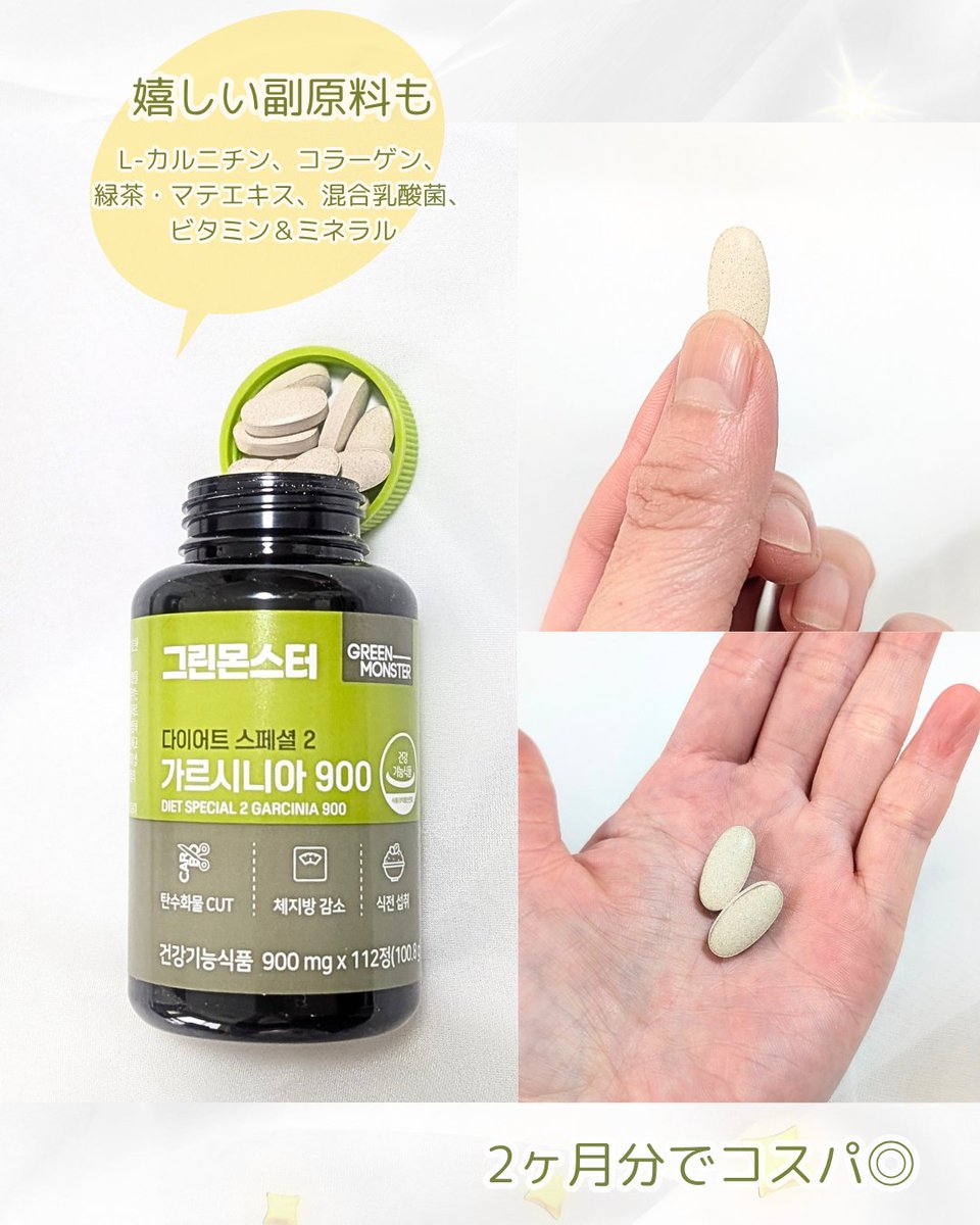 みっきー♡美容♡コスメ tweet media