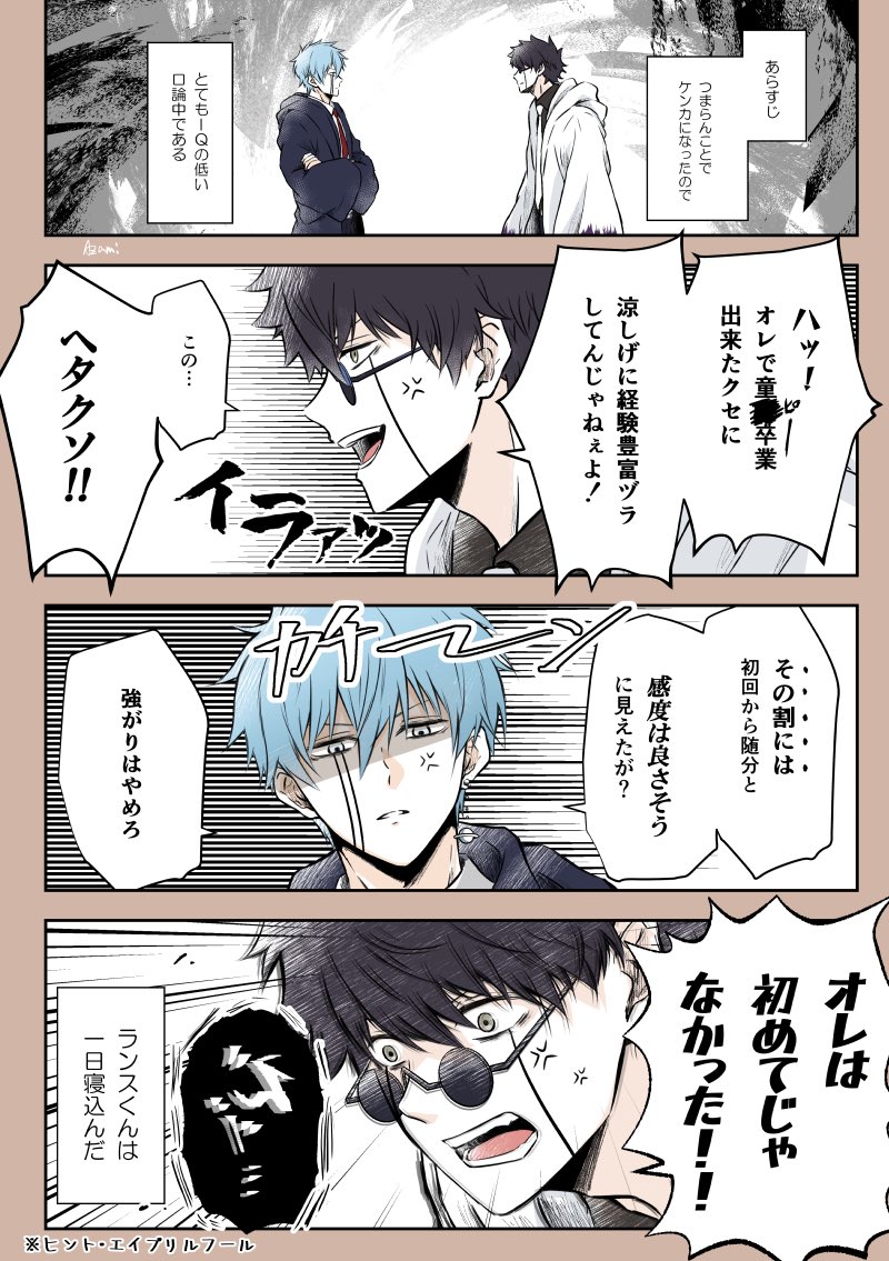 あざみ tweet media