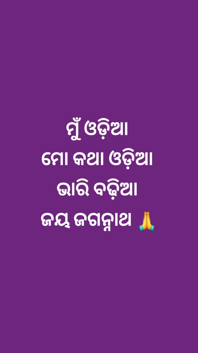 BeheraVedabrat's tweet photo. https://t.co/OcOU4G1pCH