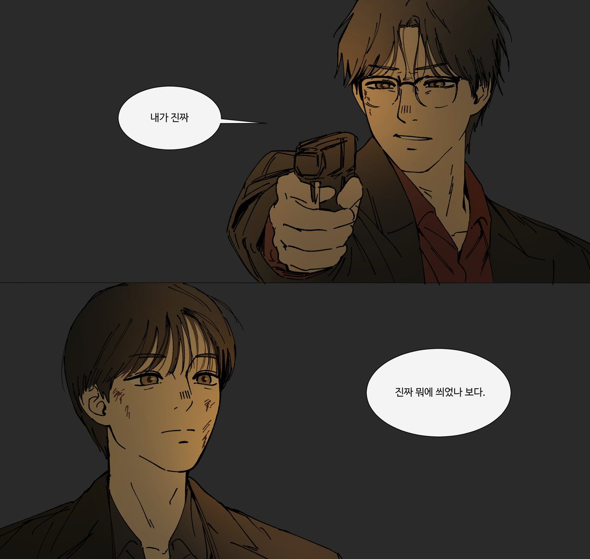 사과 tweet media