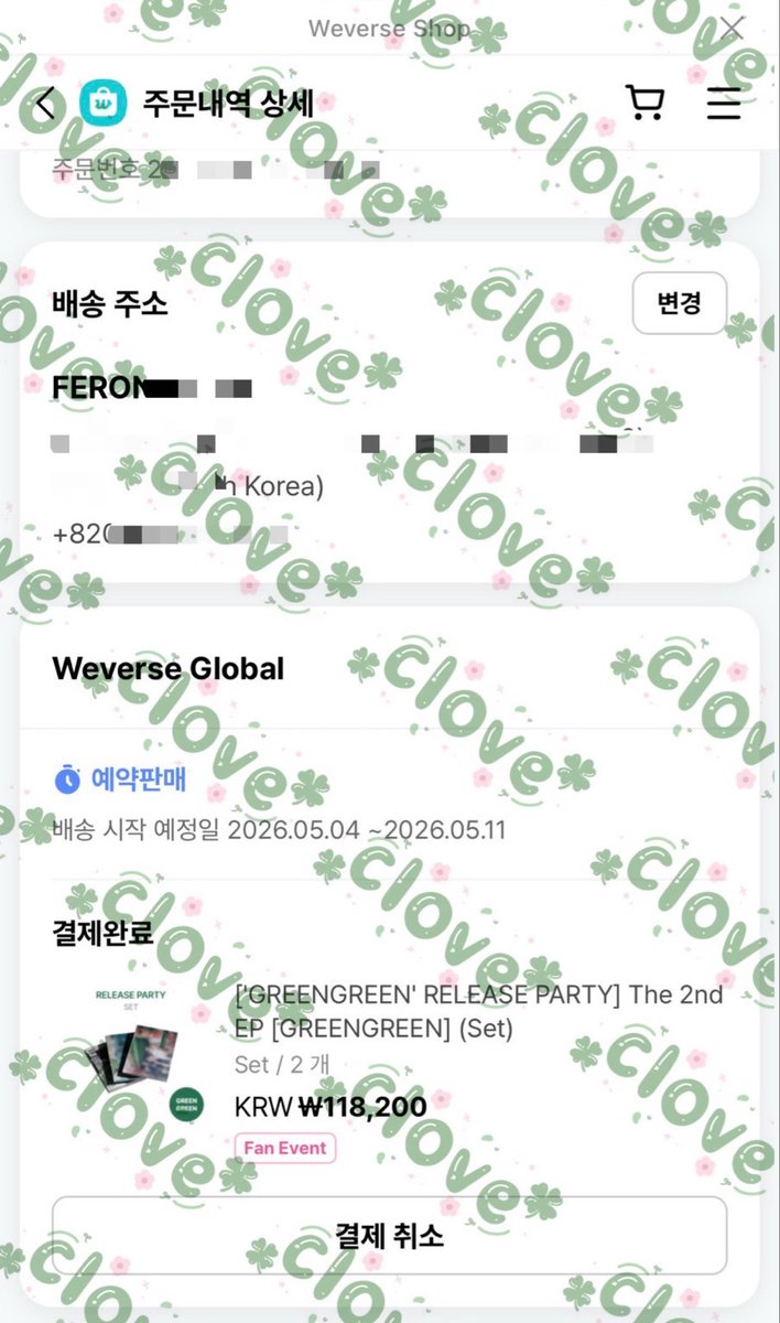 CLOVE_BACKUP | 1WH KR TF WON CO WEB KR TIX KONSER tweet media