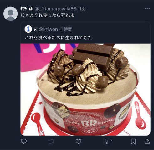tanatana5252's tweet photo. 言葉鋭利すぎて草 https://t.co/IhXMLSjeUF