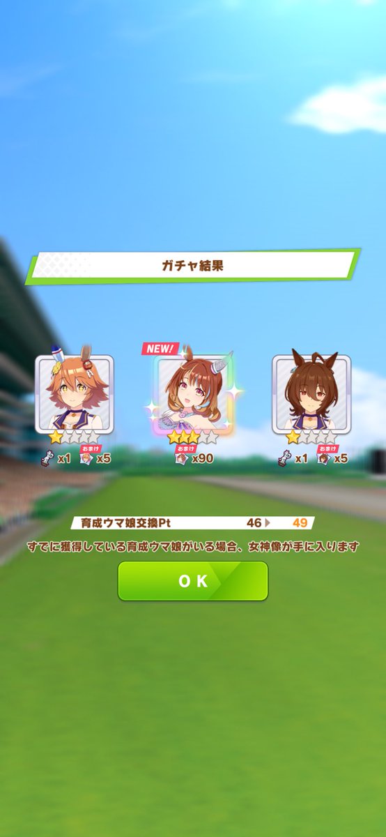 モル子 tweet media