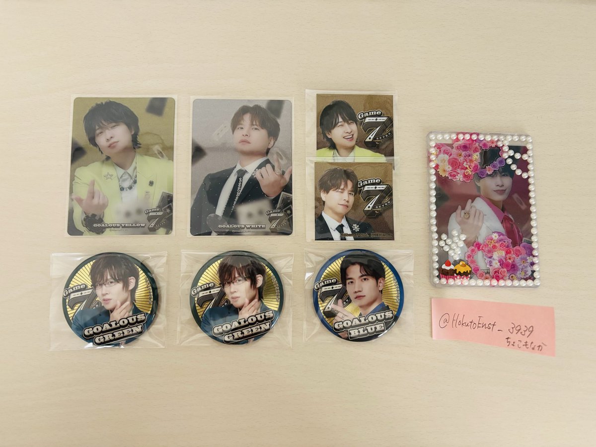 ちょこもなか@取引垢 tweet media