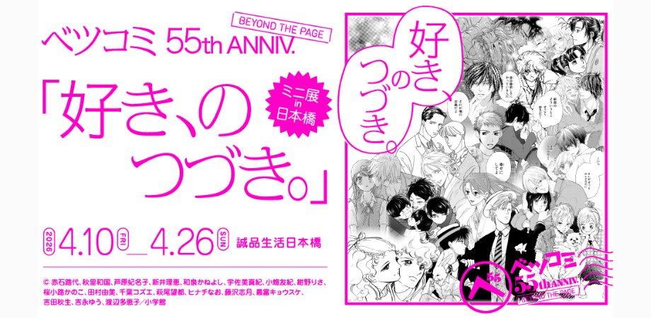 サイン本　蜜と劇薬 桜小路かのこ　直筆サイン　直筆イラスト入り 蜜と劇薬 (3) (フラワーコミックス) | 桜小路 かのこ |本 | 通販 | Amazon