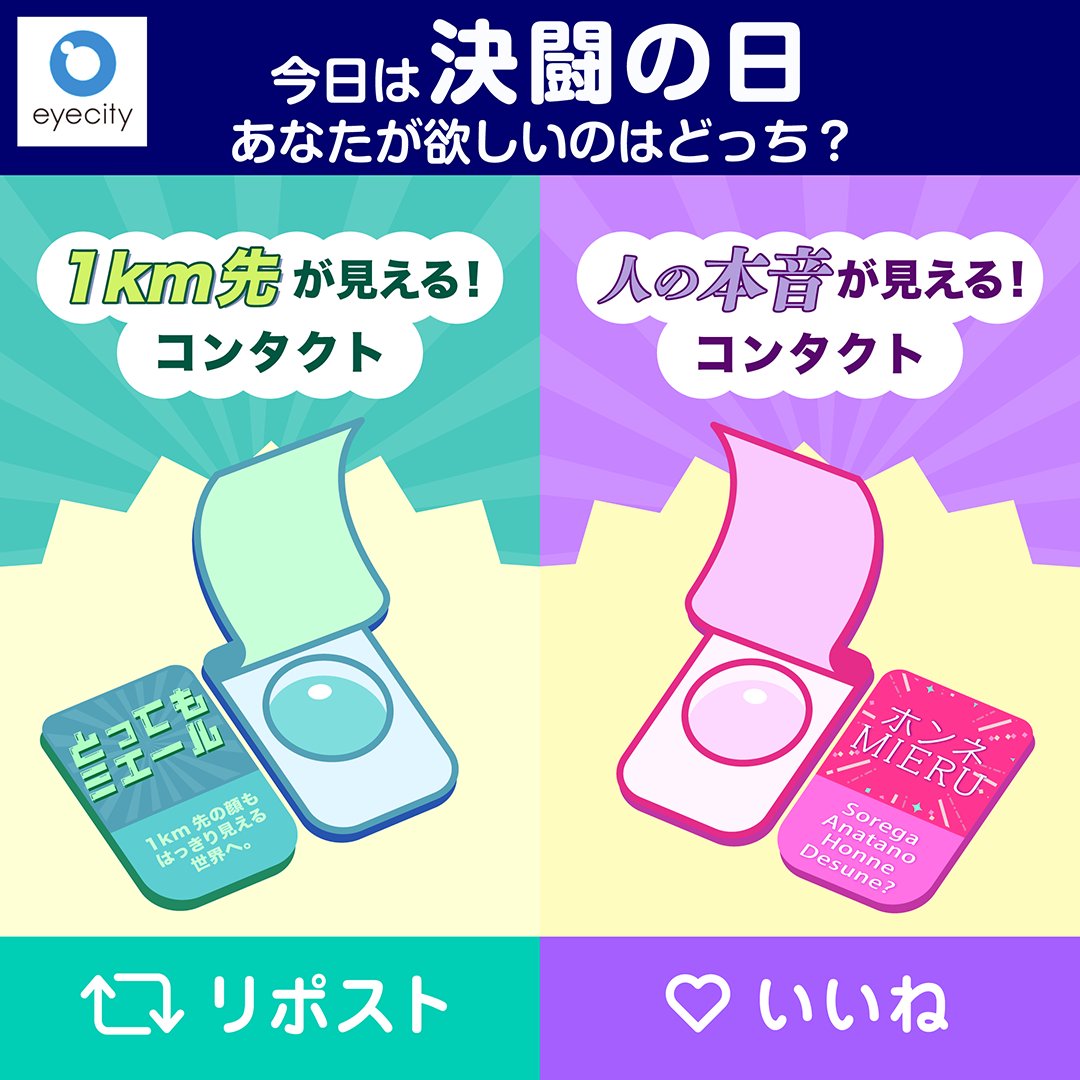 アイシティ 公式 tweet media