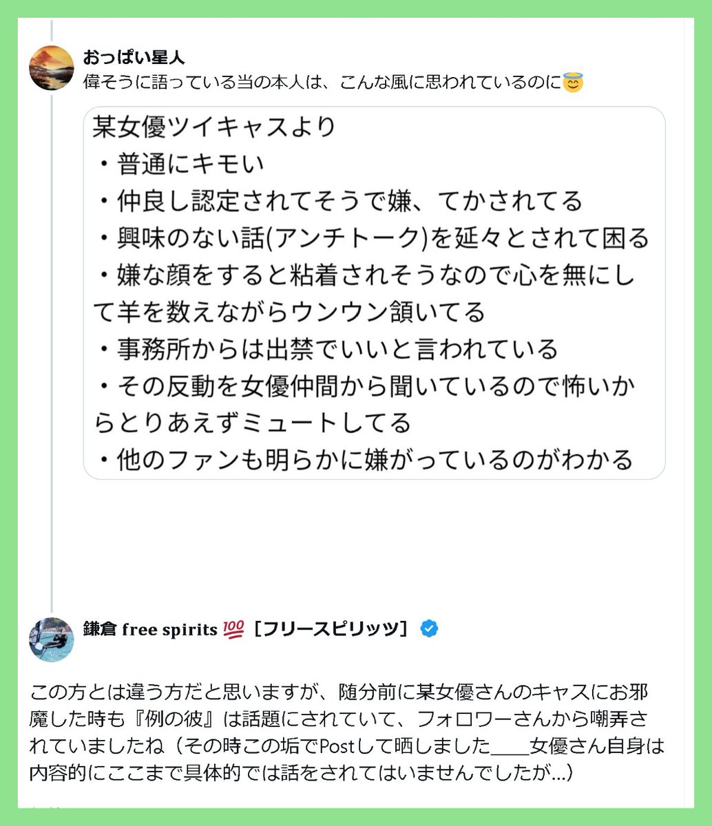 鎌倉 𝐫𝐨𝐨𝐭𝐥𝐞𝐬𝐬 💯［ルートレス］ tweet media