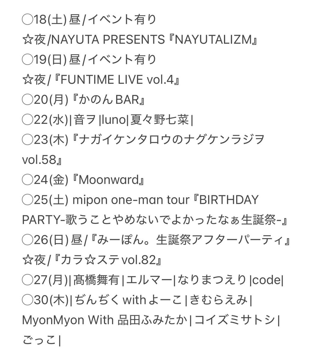 UNIONFIELD tweet media