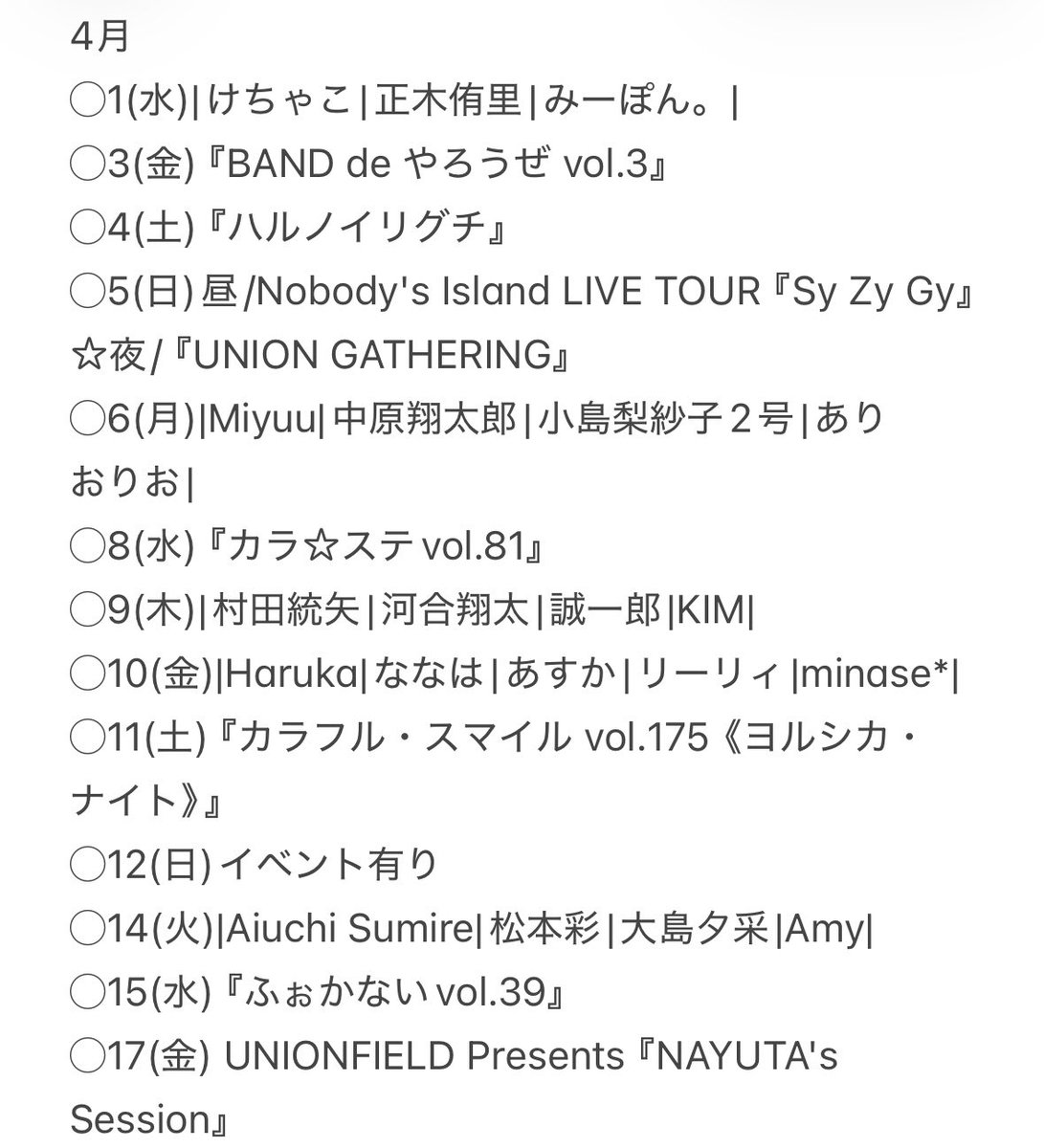 UNIONFIELD tweet media