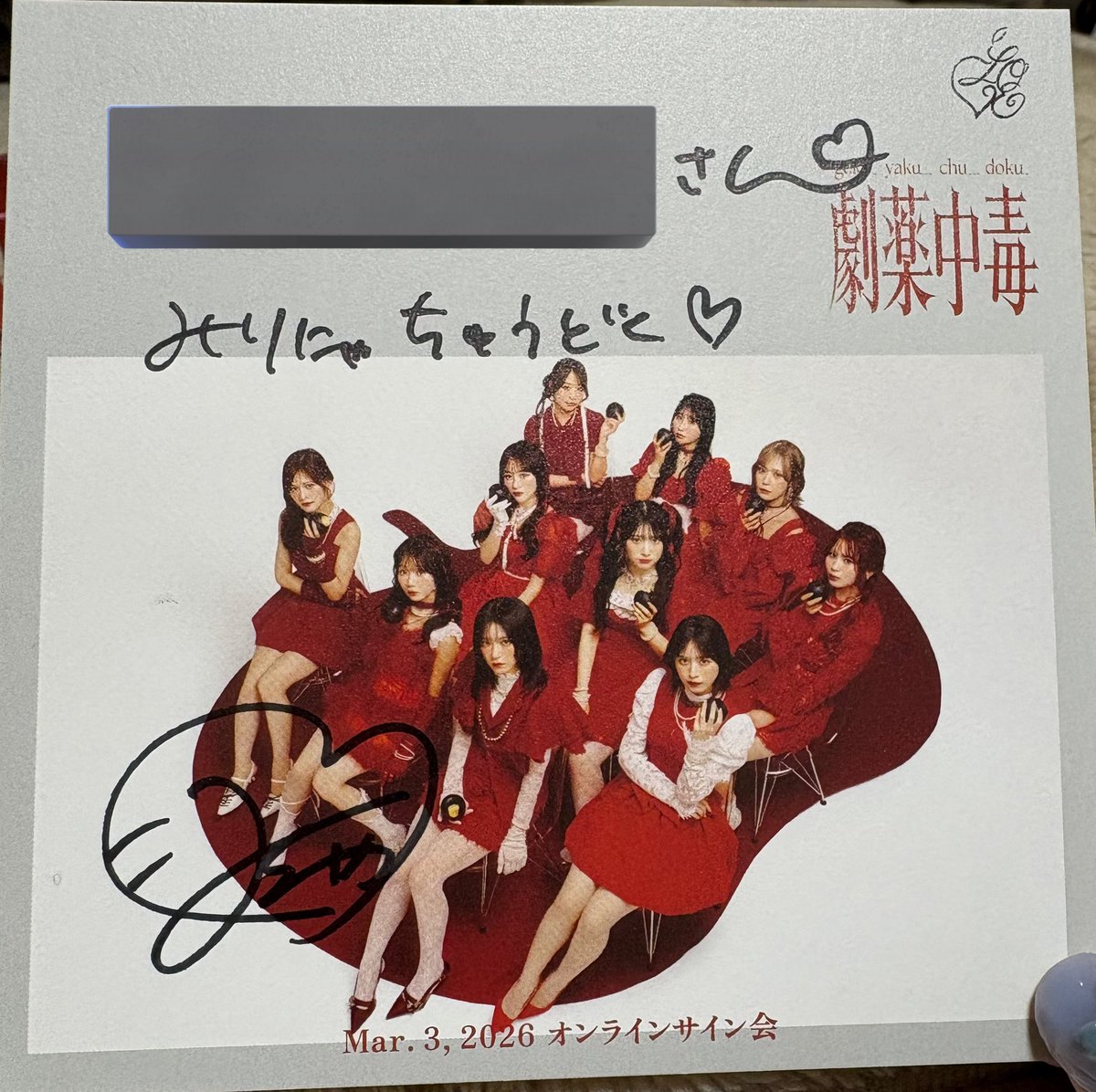 あやーか🐈🎀 tweet media