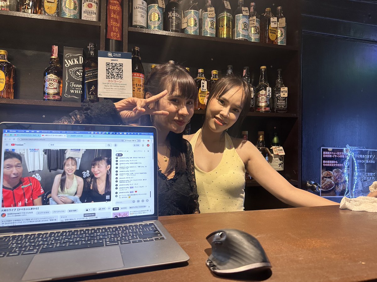 Nickky🇹🇭100日後に日本語で接客するタイ人 tweet media