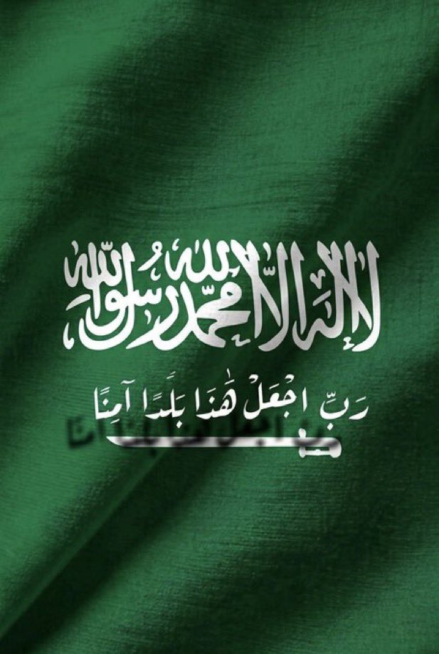اللهم حفظ آلسعوديه 🇸🇦