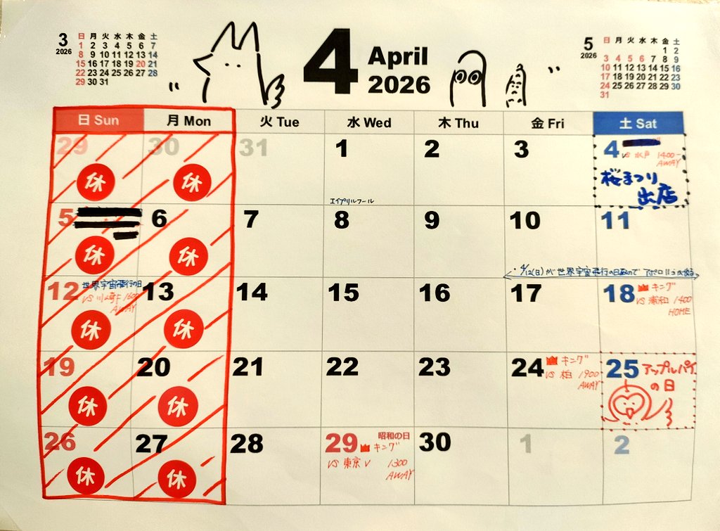 豆ぱん【公式】 tweet media