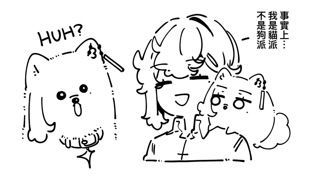 筑波@小老師的ATM🫐 tweet media