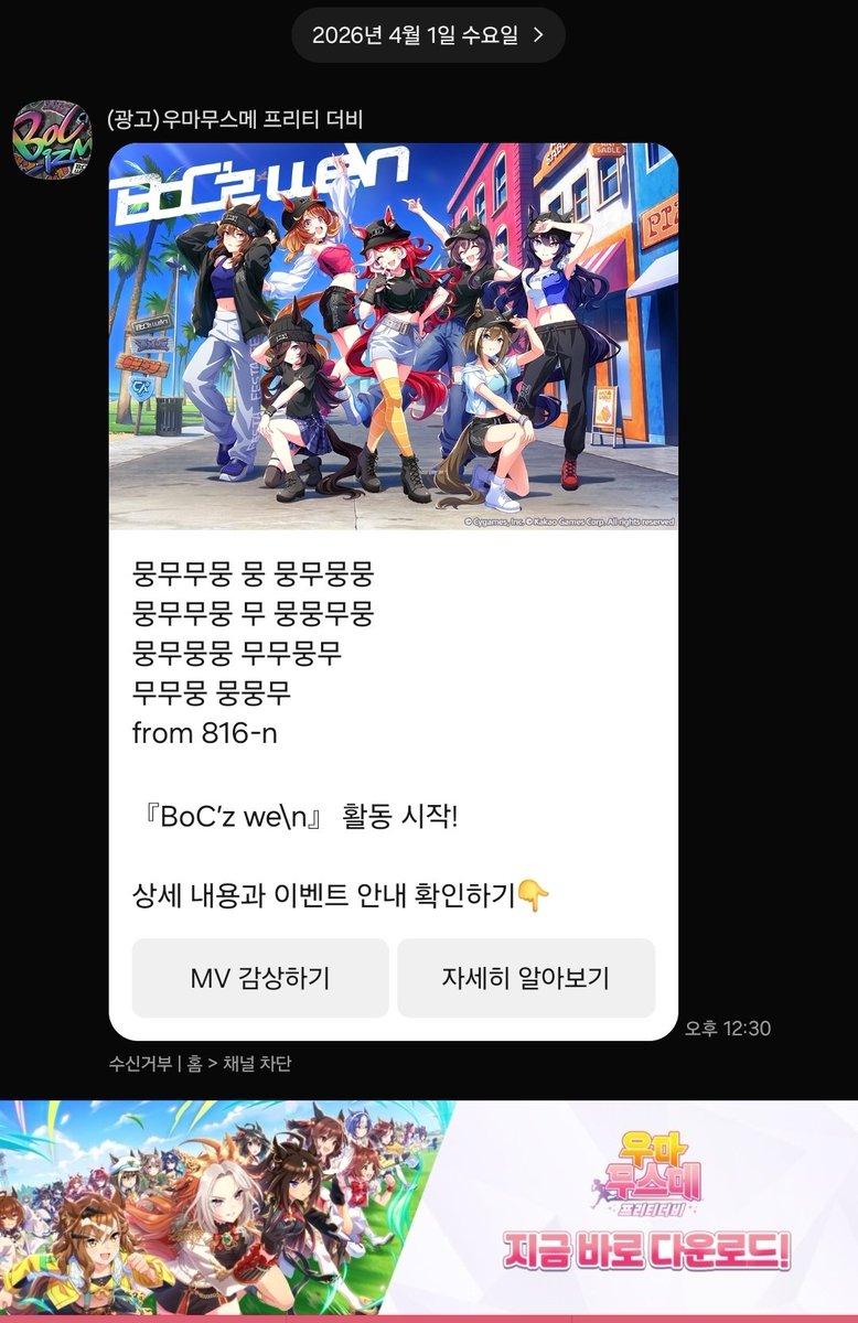 루미(RUMIst) 🎹✨ tweet media