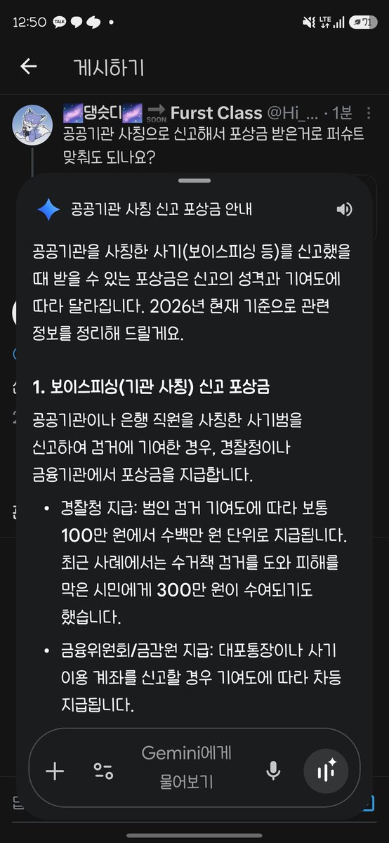 🌌댕슷디🌌 🔜 Furst Class tweet media