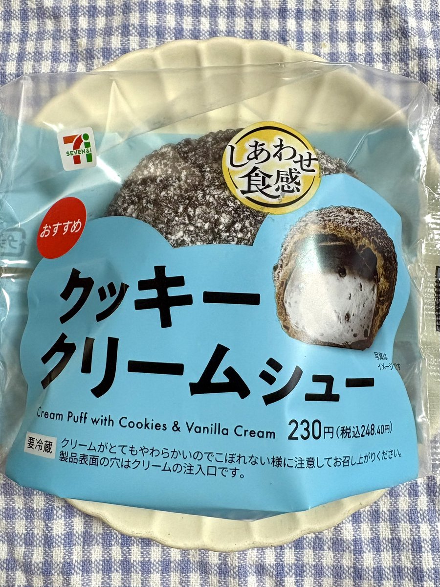 おかし探偵 tweet media