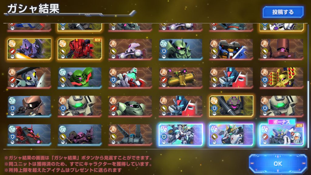 REDDオーM@ウマ娘中心垢 tweet media