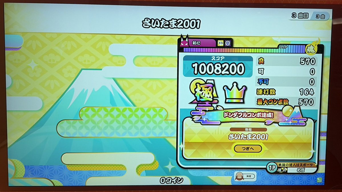 めぽ🍁 tweet media