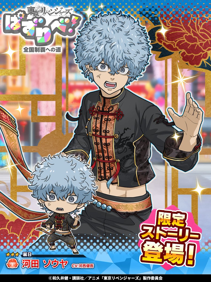 ┈─━─━ ∗ ⋅◈⋅ ∗ ━─━─┈ 🪷コレクションガチャ開催