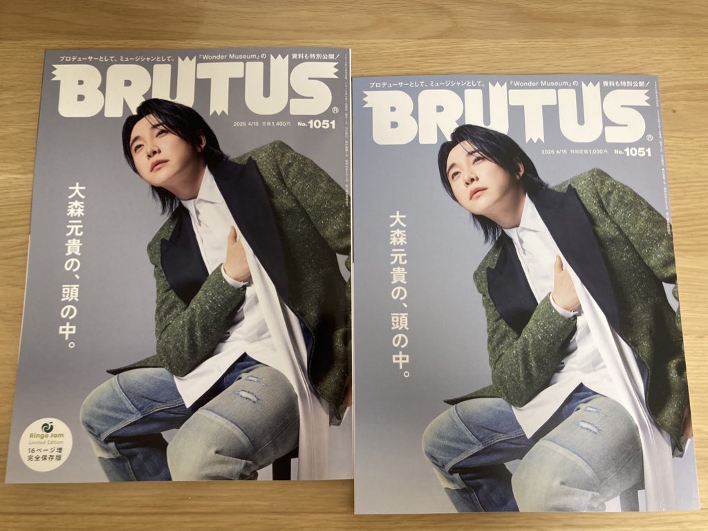 八雲🍏 tweet media