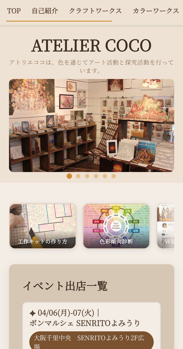 cocoro@仙台まるごとデザイン tweet media
