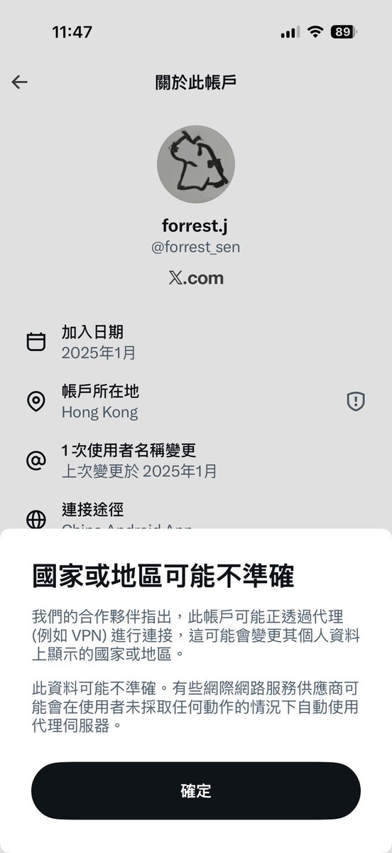 人類-專治粉紅 tweet media