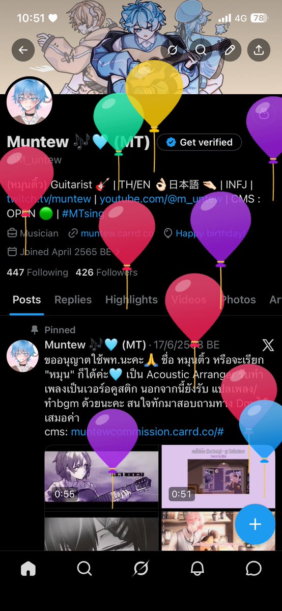 Muntew 🎶🩵 (MT) tweet media