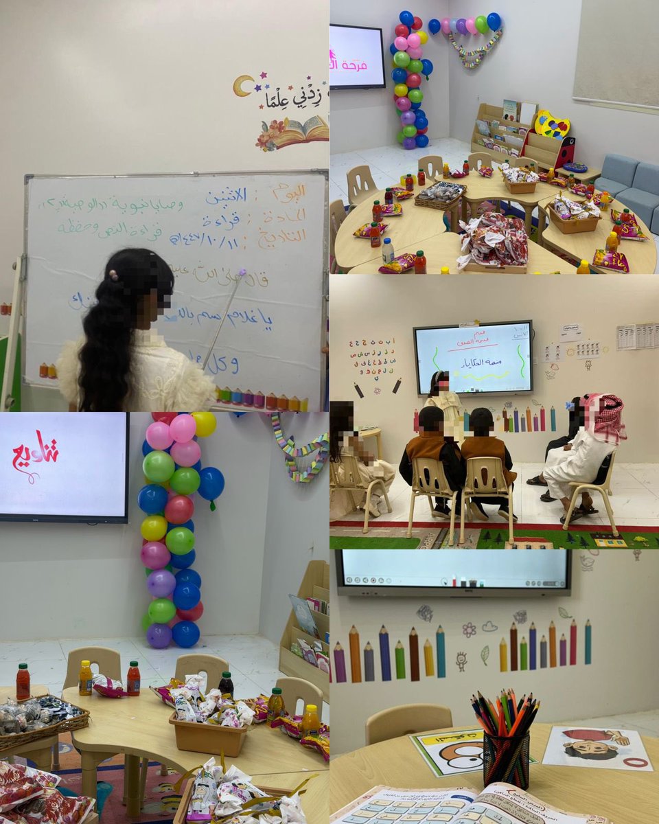 تم بحمدالله الانتهاء من الاسبوع الخامس لبرنامج #طفل_المستقبل
وتنوعت انشطتنا مابين

الفصل العلاجي🌟

-قران: العاديات ، الزلزلة ، البينة
-قيم قيمة الصدق نشاط(١٧)
-قراءة٢: تحضير الحروف الساكنة

الفصل الاثرائي🌟
القراءه : وصايا نبوية ٢ ( قراءه النص وحفظه)
القران: مراجعة سورة الزلزله