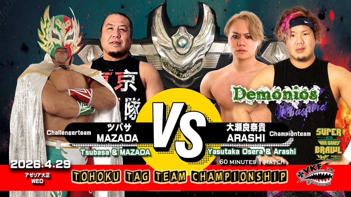 VKFエンターテインメント tweet media