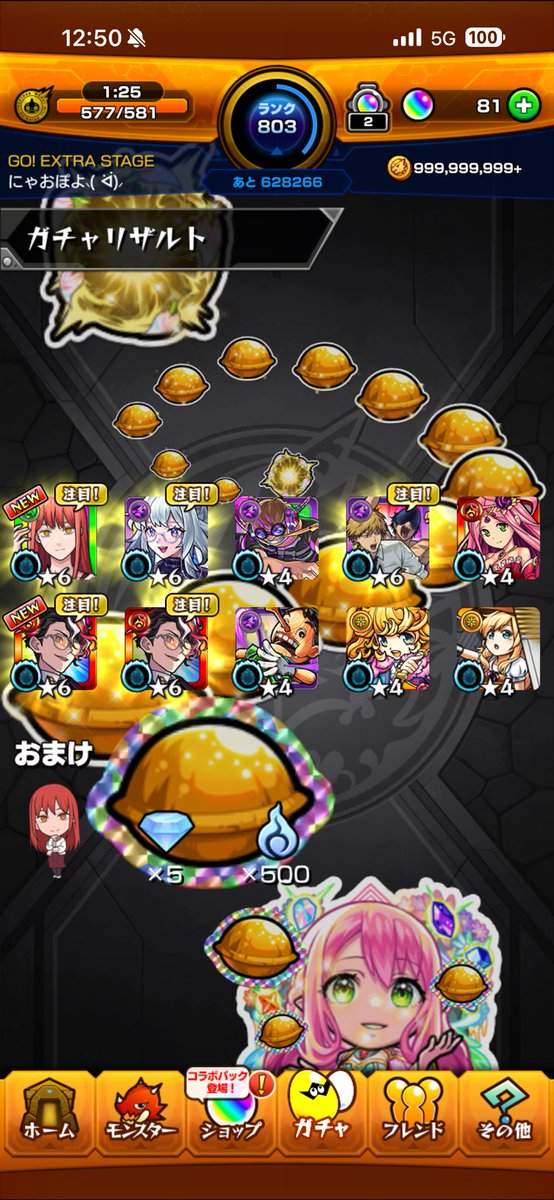_Blueswallow's tweet photo. 神引きした😭😭😭 https://t.co/MoWF7zu7MP