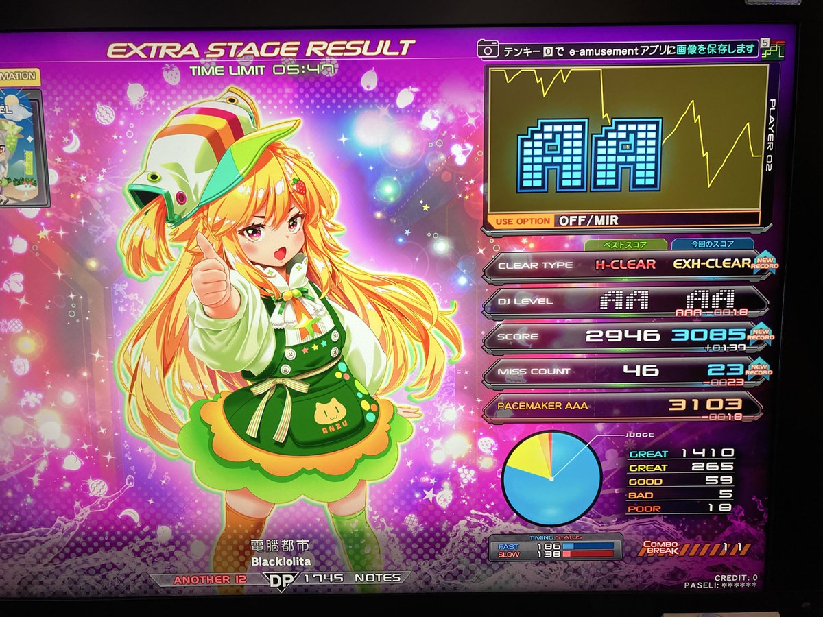 エクセル tweet media