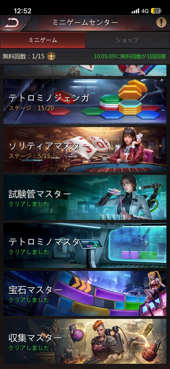 Mf8tUa's tweet photo. 時間と運さえかければ無課金でクリア出来るシリーズ https://t.co/haH0GqoSD1
