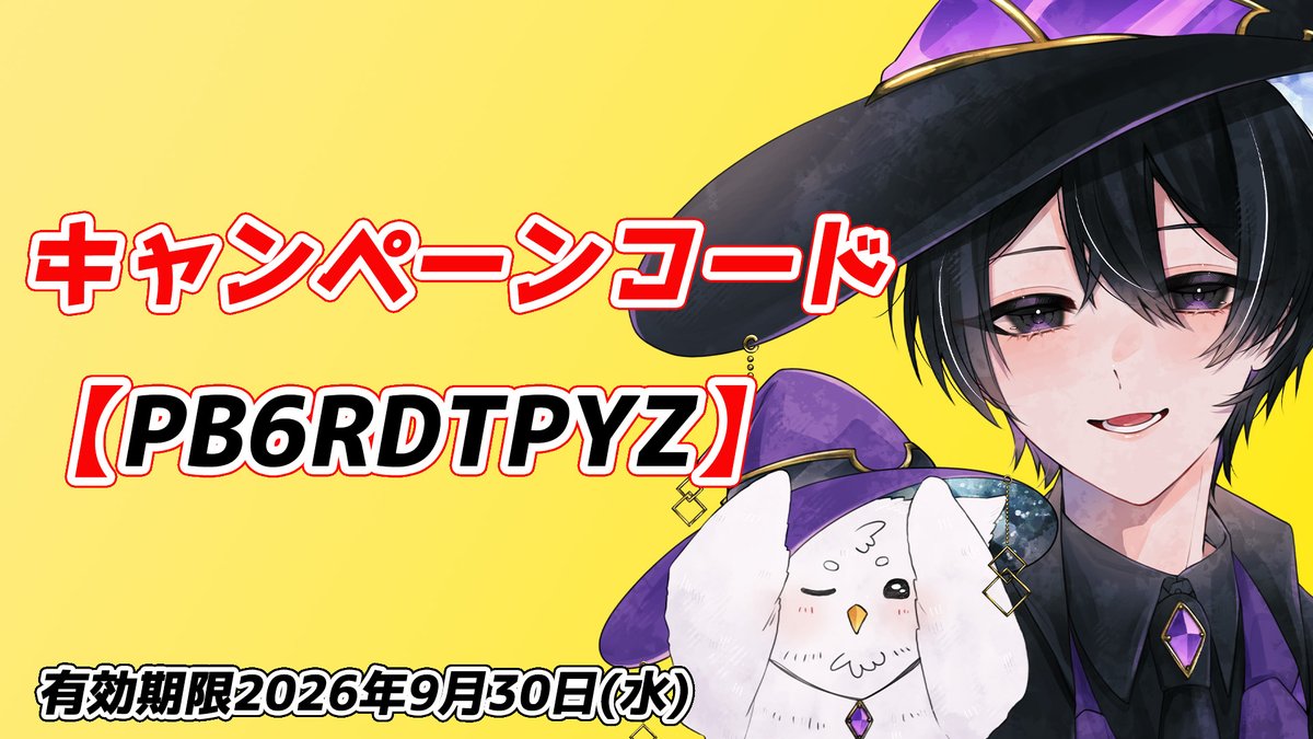 むつい tweet media