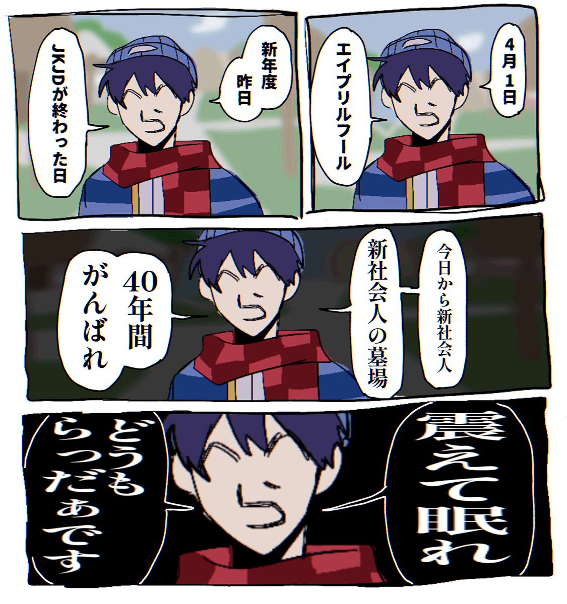 きでおで tweet media