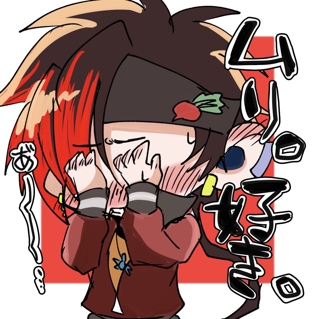 キャラダ🍬🥐(１週間語尾にある) tweet media