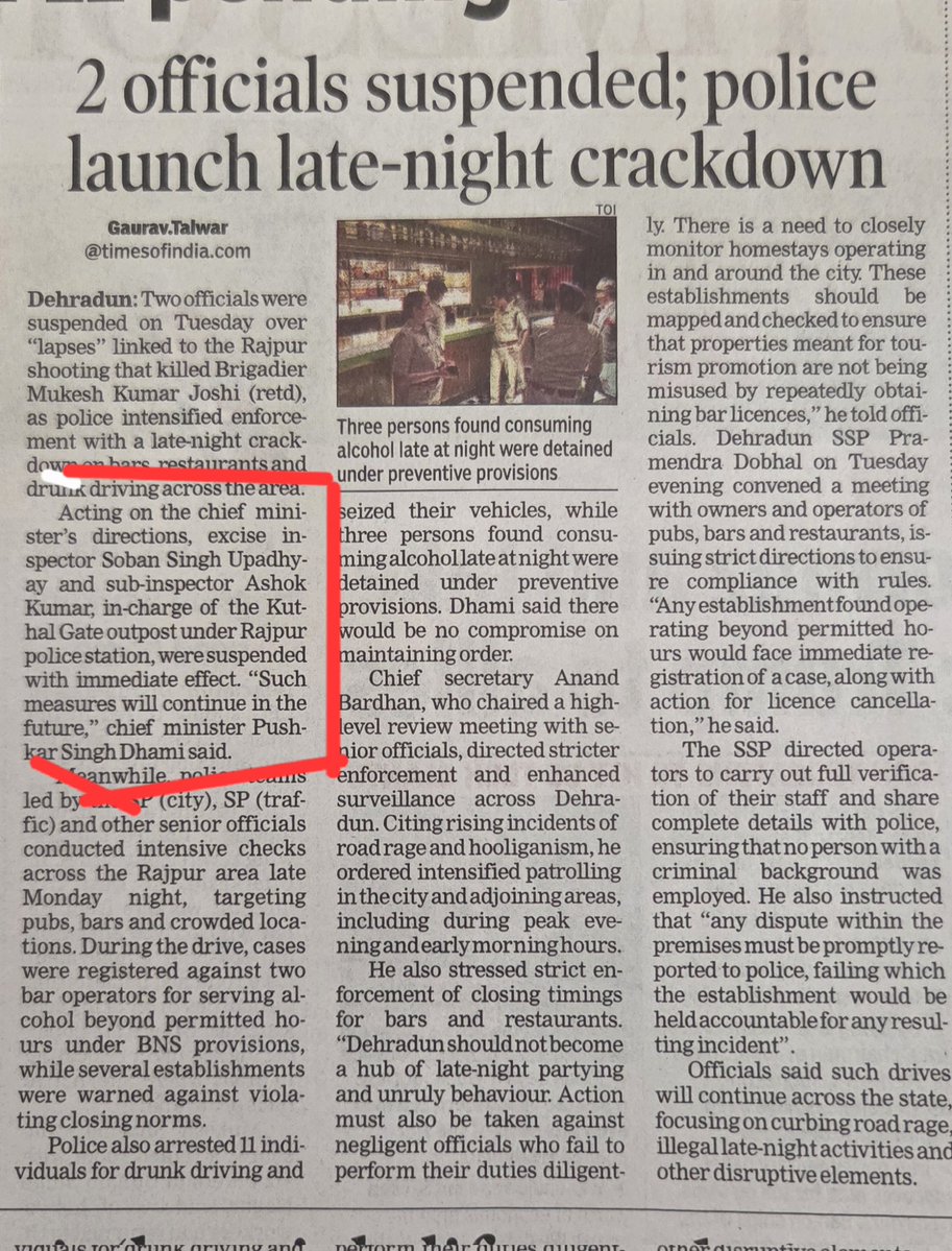 Anoop Nautiyal tweet media