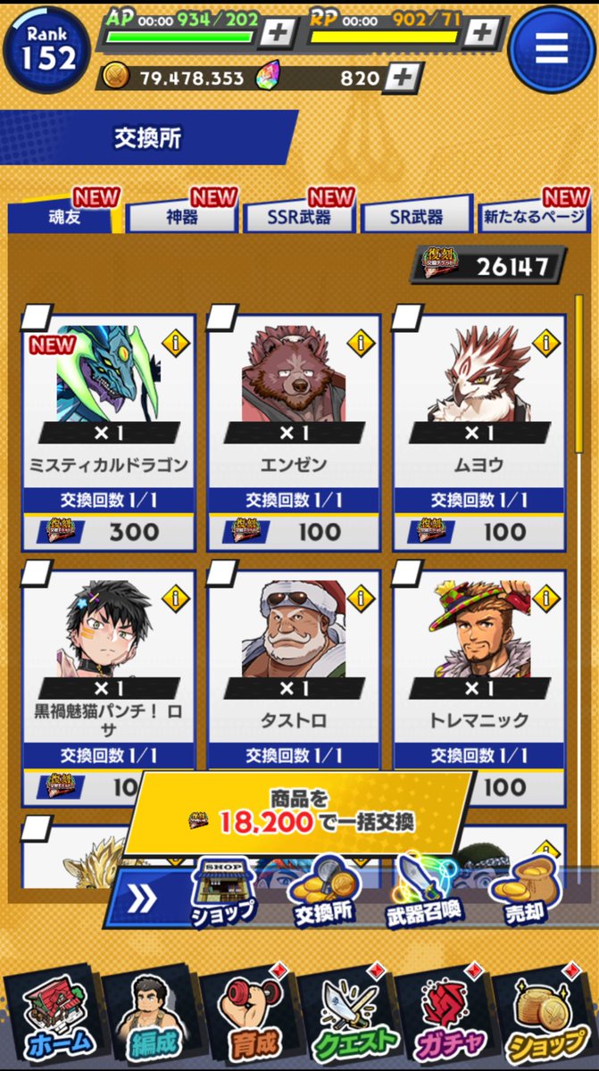 大地（鎧塚龍牙）🎮ガチムチ系Vtuber tweet media