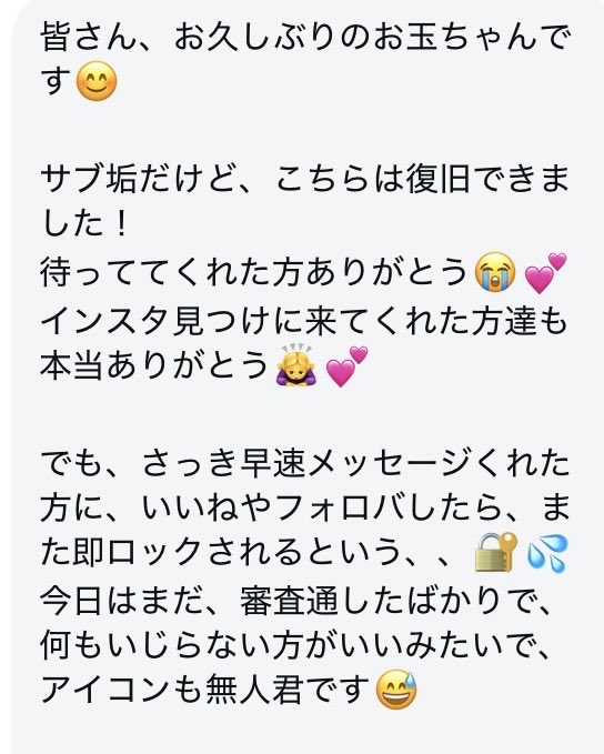 ミソラ🐱🌸 tweet media