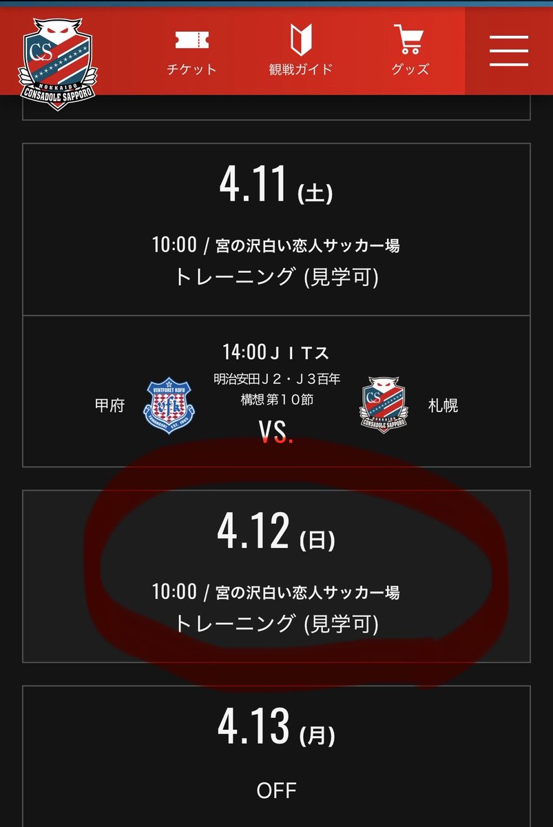 あきっく tweet media