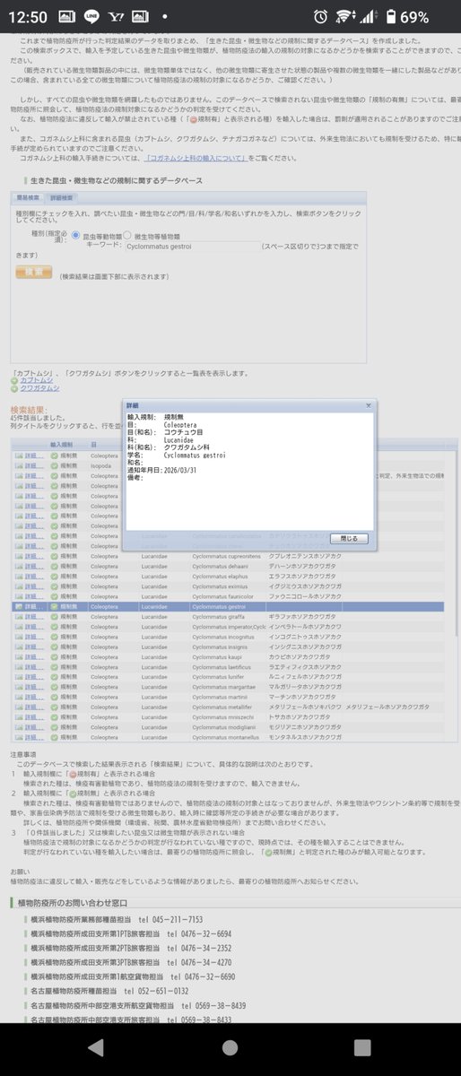 Nobu international co.,ltd tweet media
