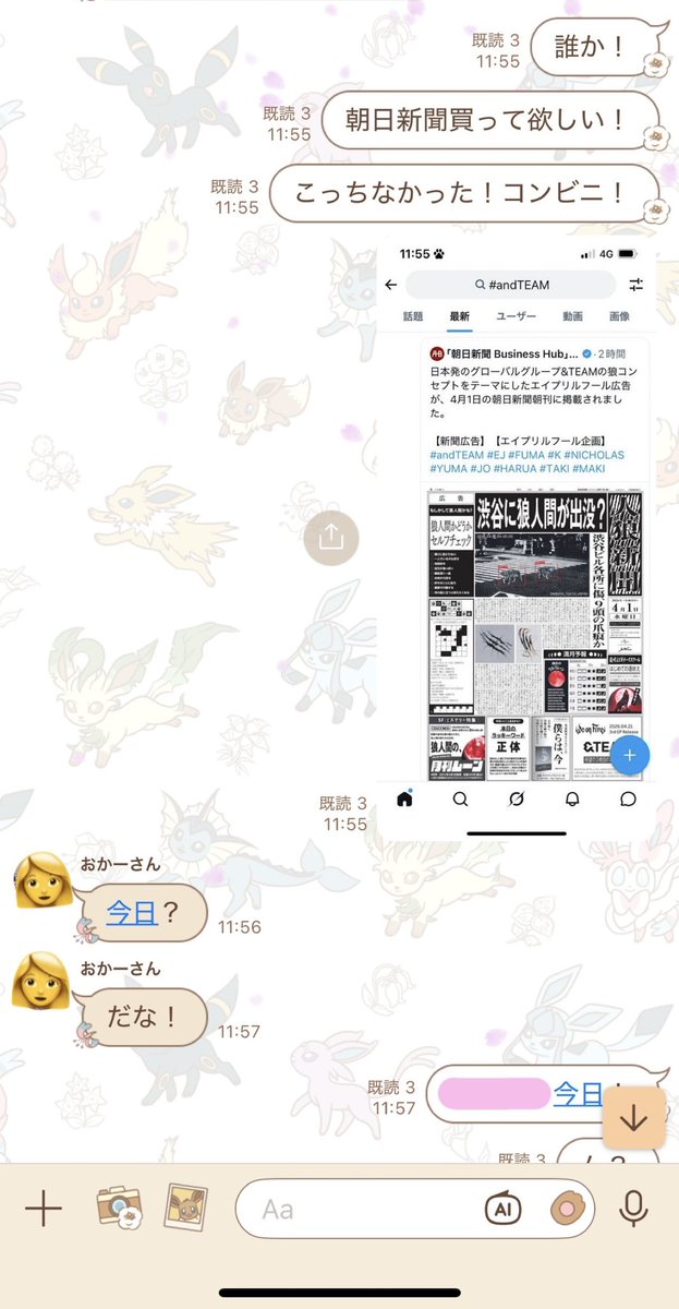 まりん tweet media