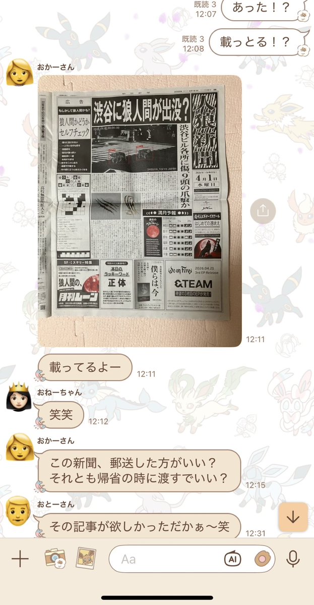 まりん tweet media