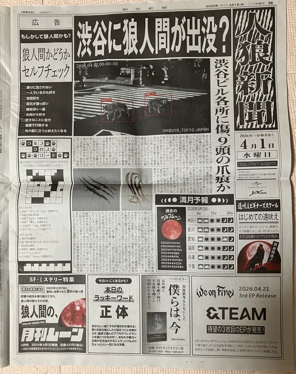 まりん tweet media