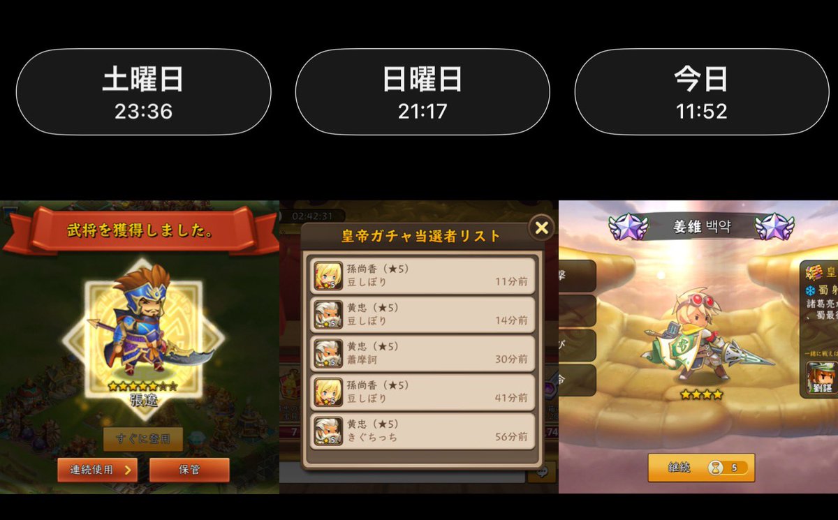 mame4bo's tweet photo. 運がバグってる？！

#ごっつ三国 https://t.co/aJHgdvpGhd