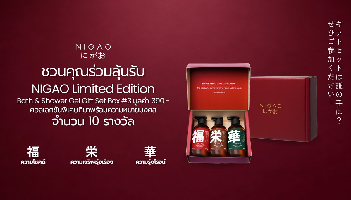 NIGAO-Brand tweet media