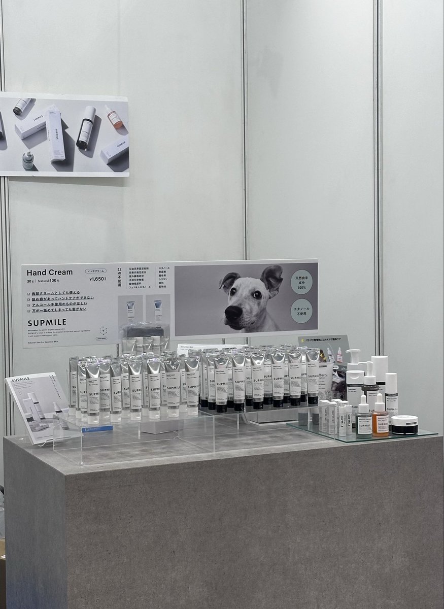 supmile's tweet photo. 明日より4日間、インターペットへ出展いたします。
イベント価格にてお待ちしております！

また、2,500円以上お買い上げのお客様には、くじ引きもご���意しておりますので、ぜひお立ち寄りください🐶

ブース:東1 M048 突き当たりに位置します。

#インターペット #サプミーレ #ハンドクリーム https://t.co/VpF2BFqlex