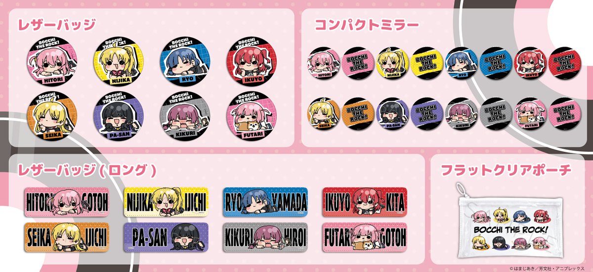 ビビット(シンクイノベーション株式会社) tweet media